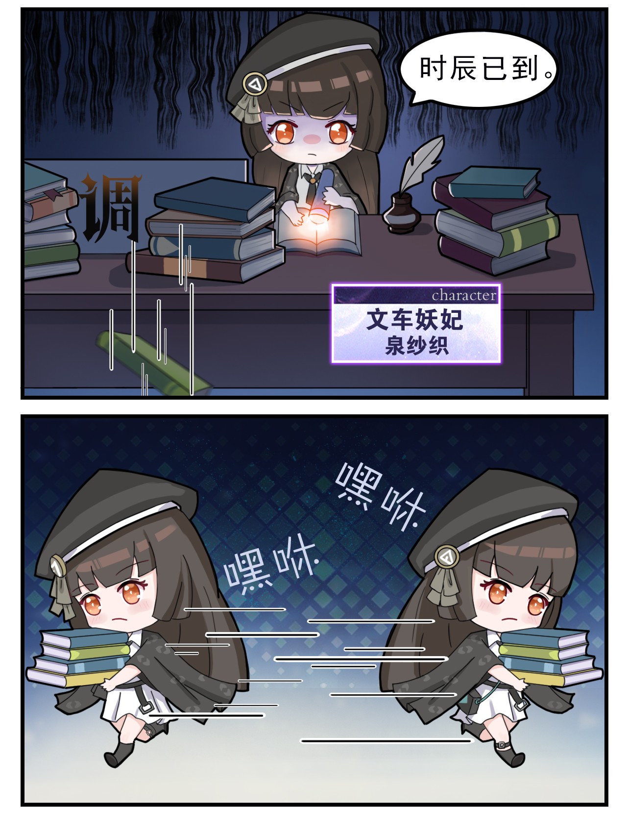 这里是怪谈调查社第1话 开张