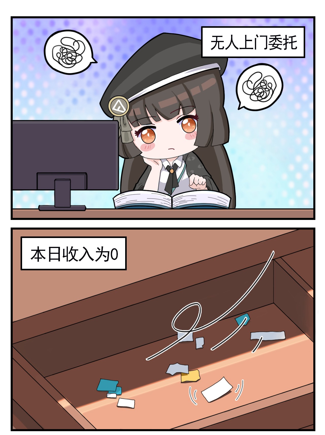 这里是怪谈调查社第2话 致富经