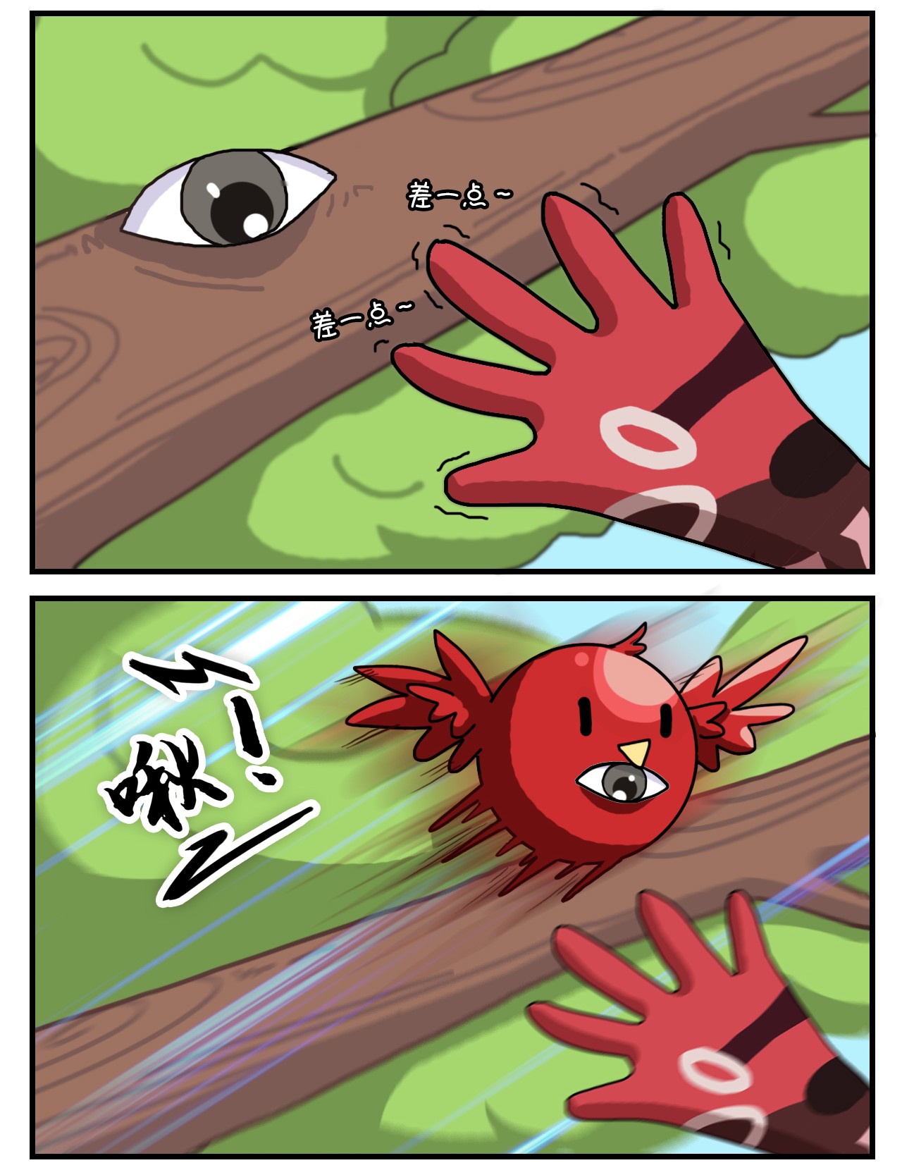 这里是怪谈调查社第5话 螳螂捕蝉