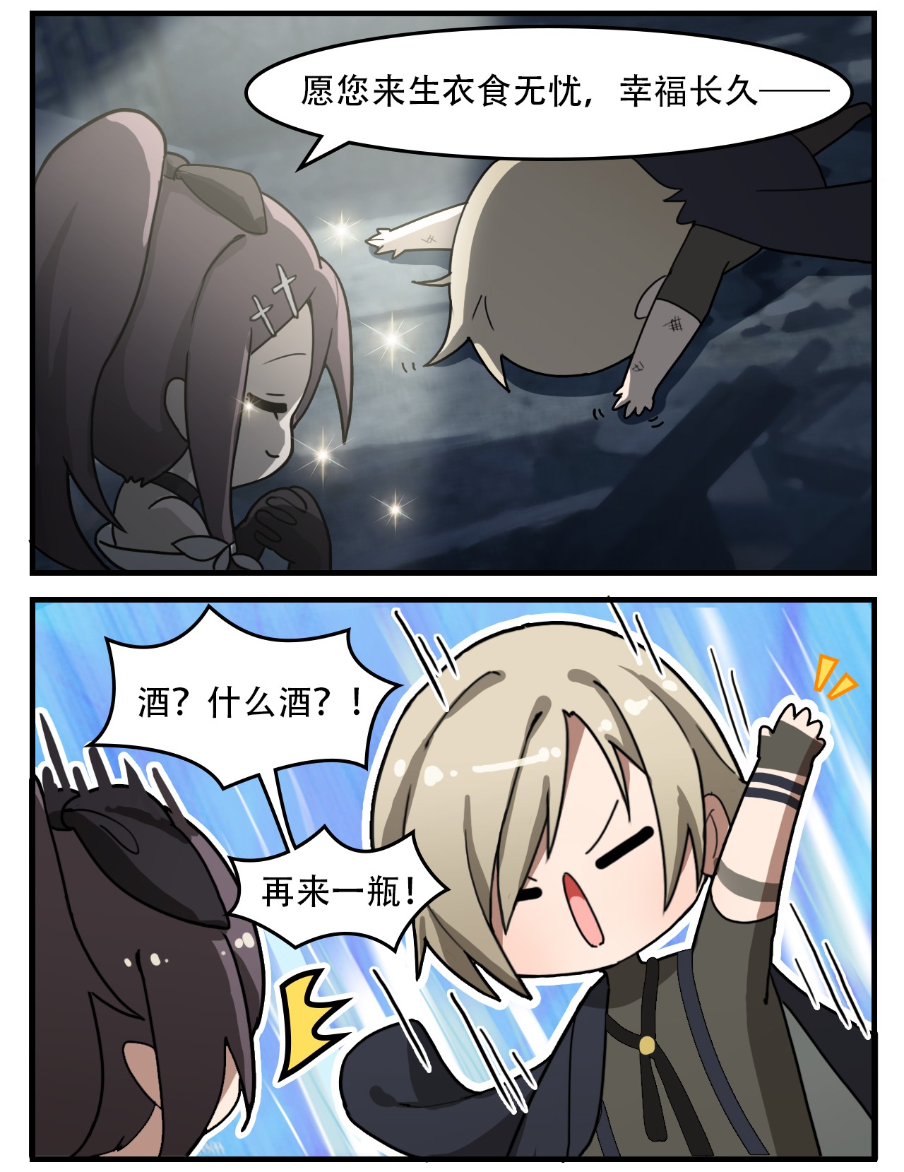 这里是怪谈调查社第15话 有“Bin”