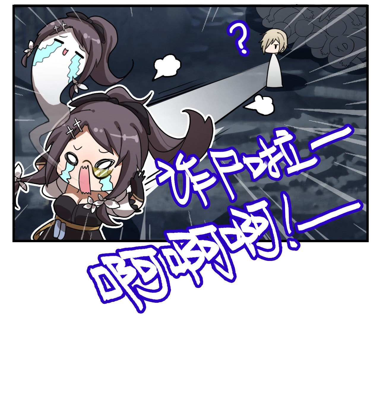 这里是怪谈调查社第15话 有“Bin”