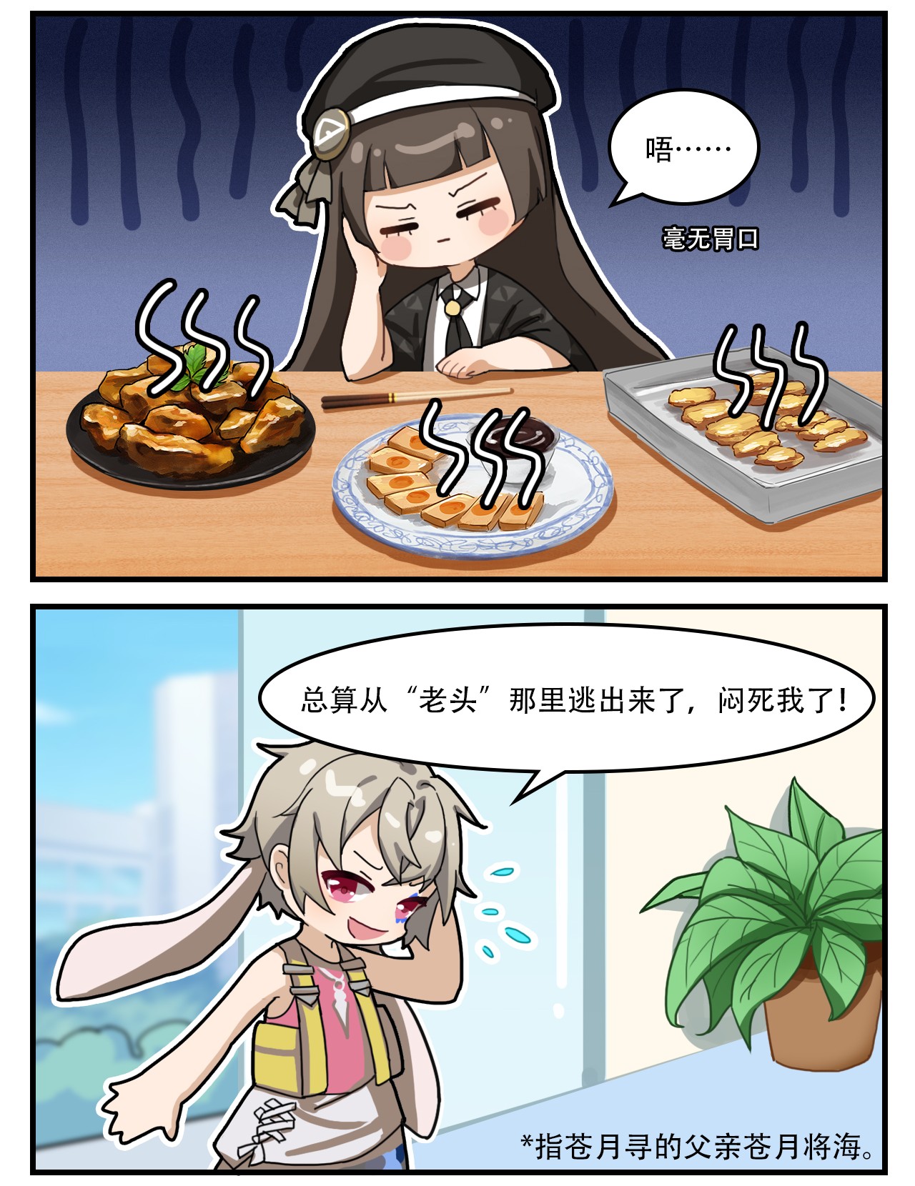 这里是怪谈调查社第20话 来得正好