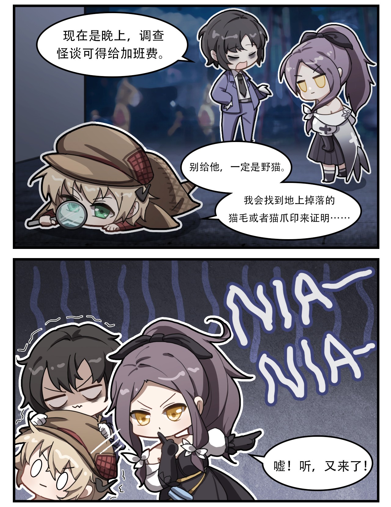 这里是怪谈调查社第24话 薛定谔的猫