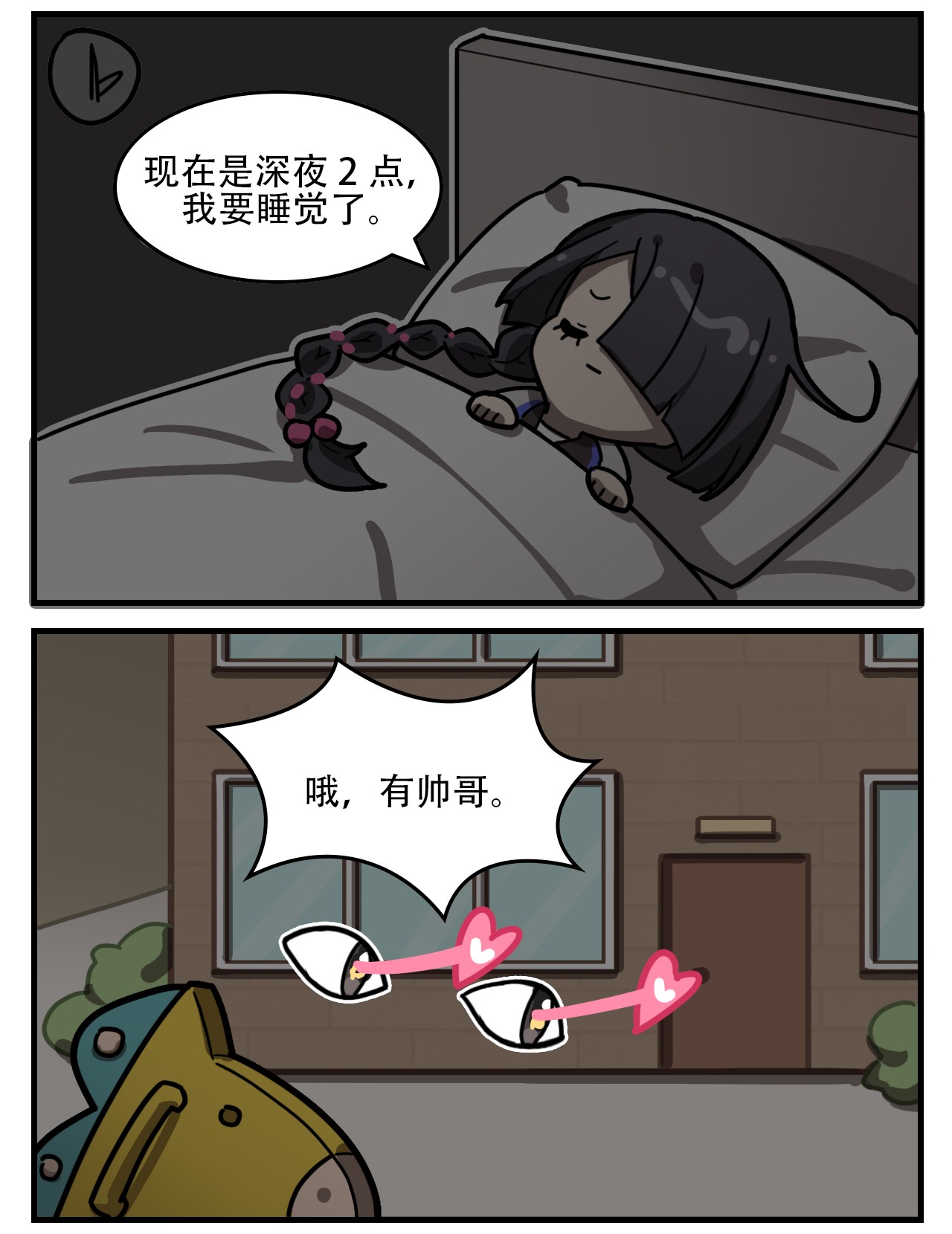 这里是怪谈调查社第29话 黑夜给了我眼睛