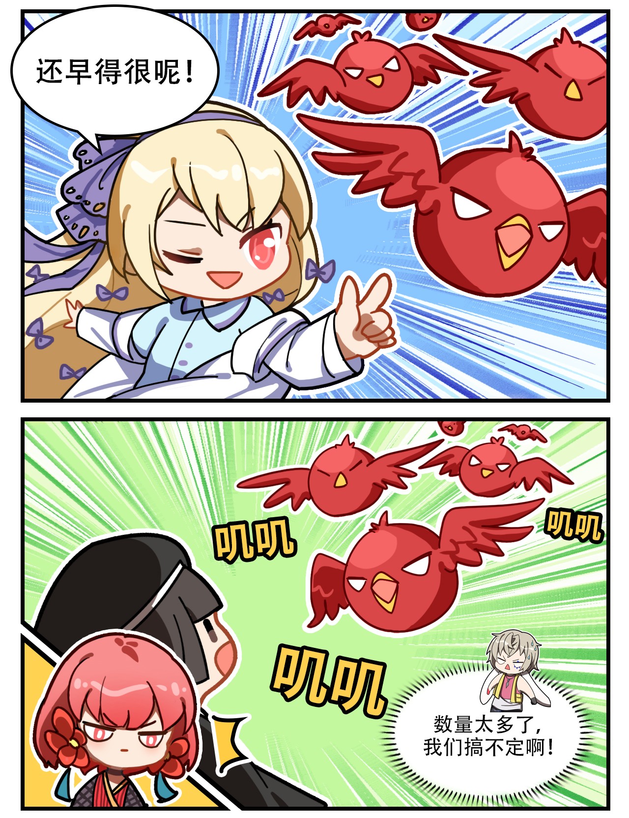 这里是怪谈调查社第39话 员工培训3