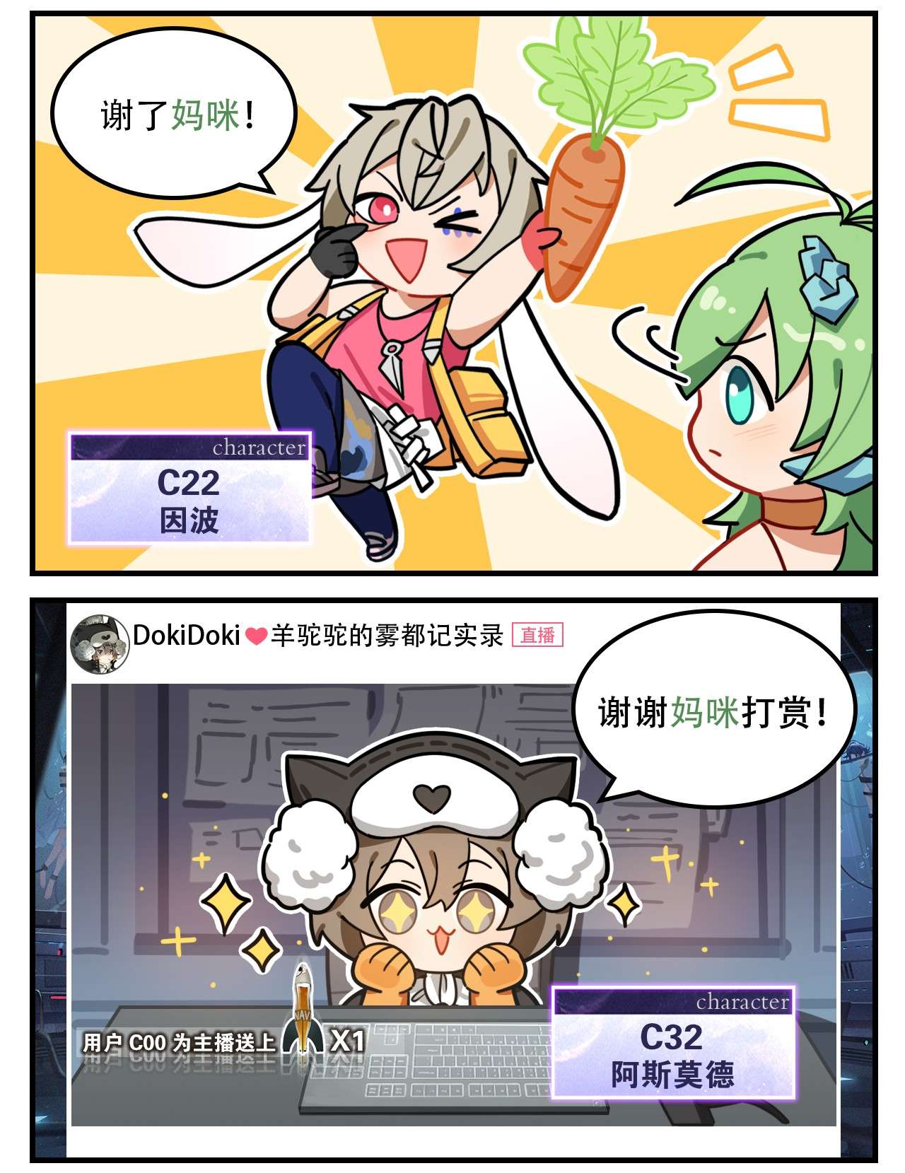 这里是怪谈调查社第47话 妈妈的好大儿