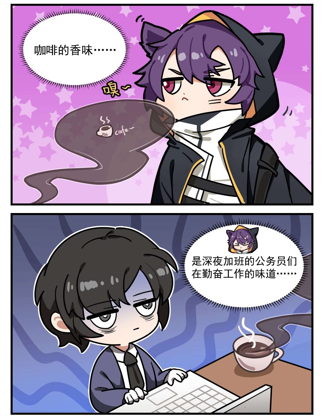 这里是怪谈调查社第54话 海的味道我知道