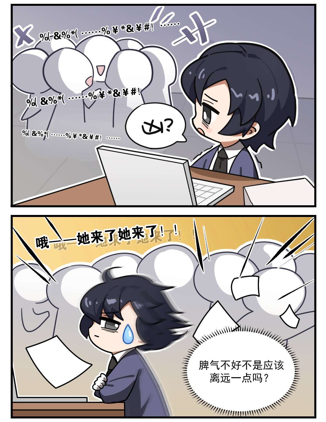 这里是怪谈调查社第56话 超凶的律师姐姐