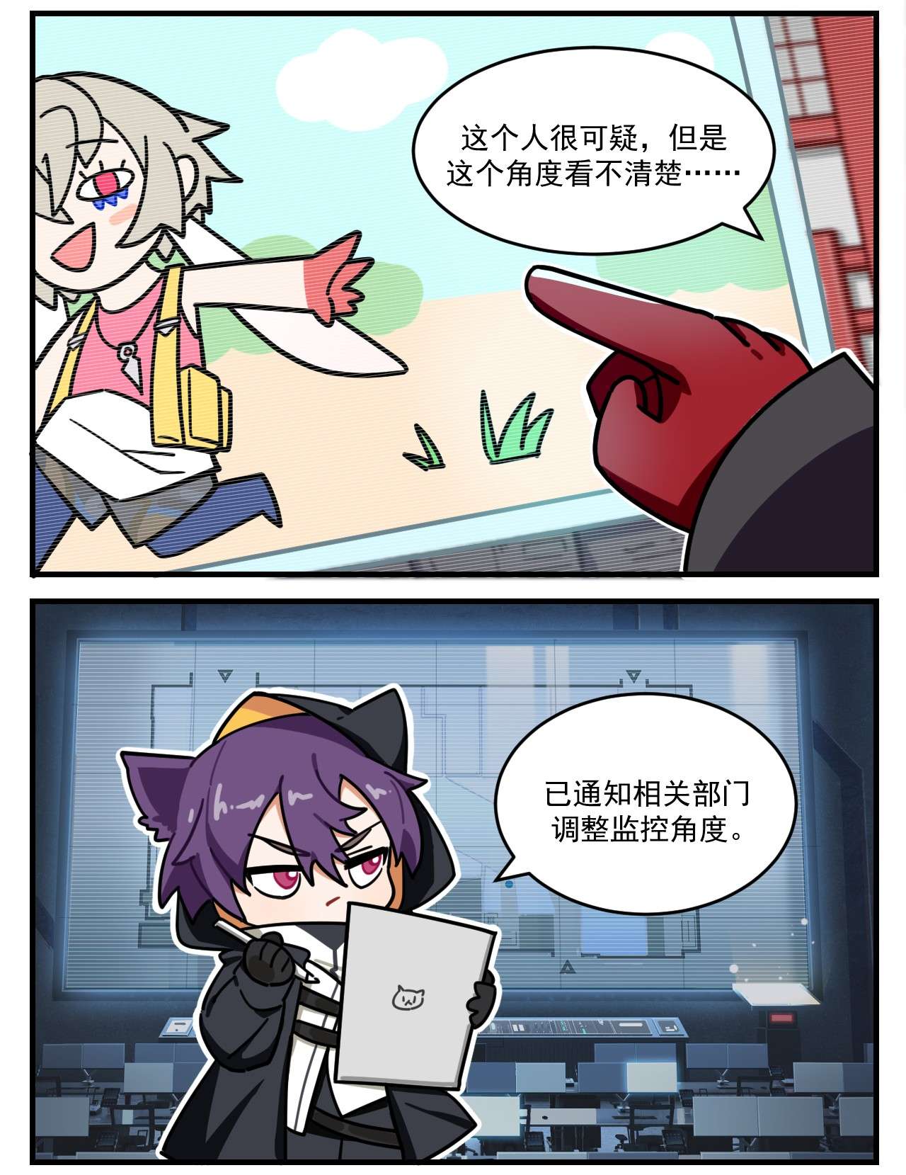 这里是怪谈调查社第60话 可疑？可移！