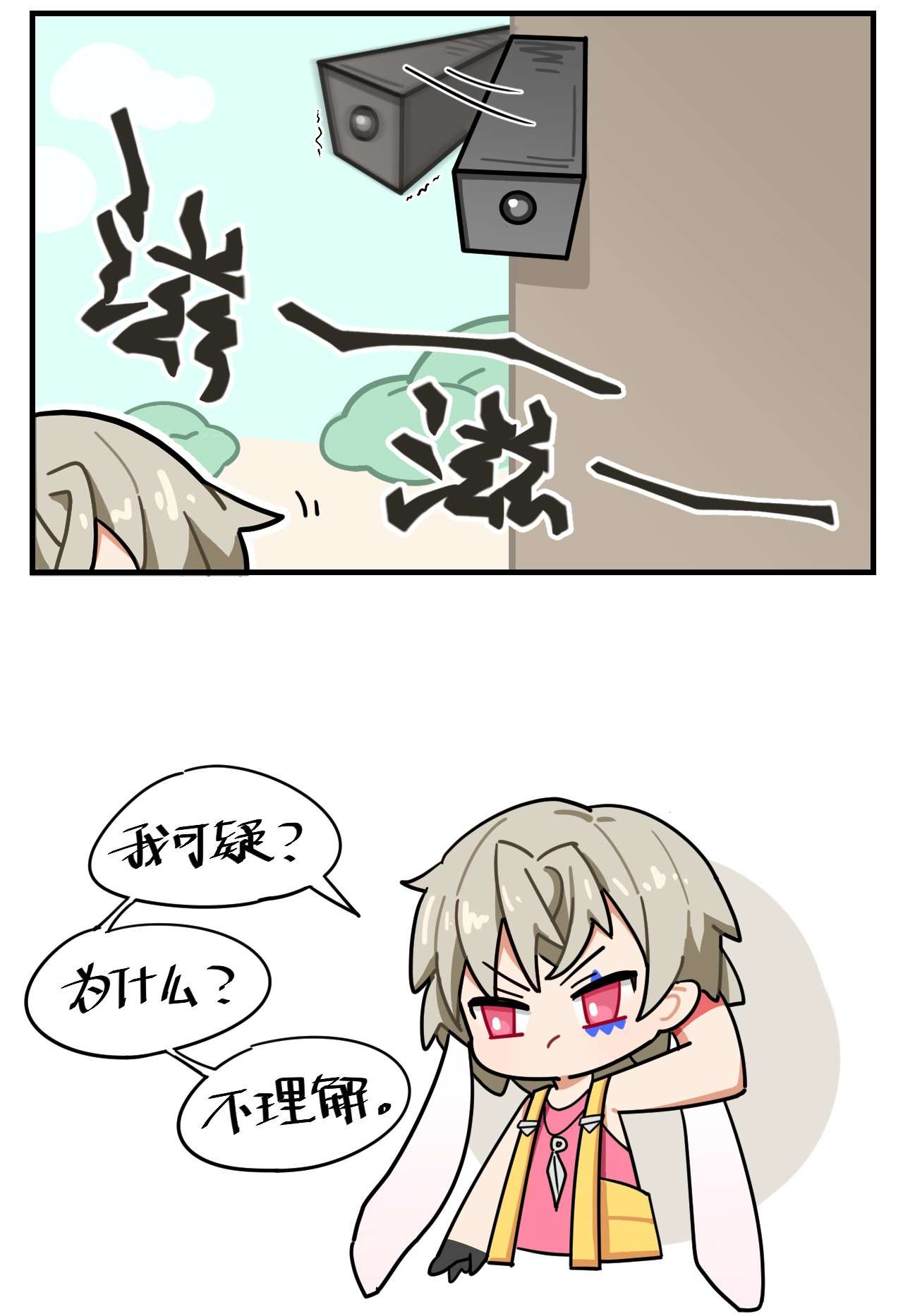 这里是怪谈调查社第60话 可疑？可移！