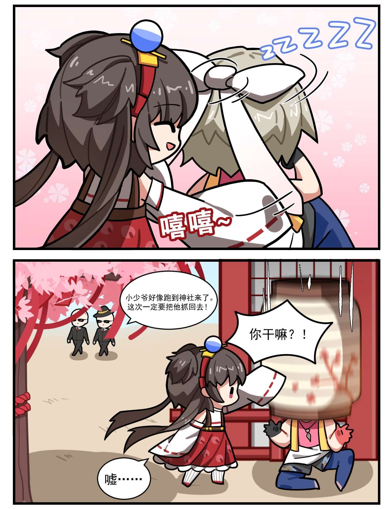 这里是怪谈调查社番外15 铃彦姬的“愚人节”