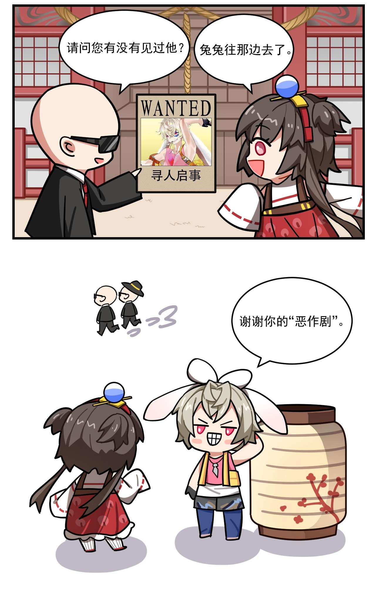 这里是怪谈调查社番外15 铃彦姬的“愚人节”