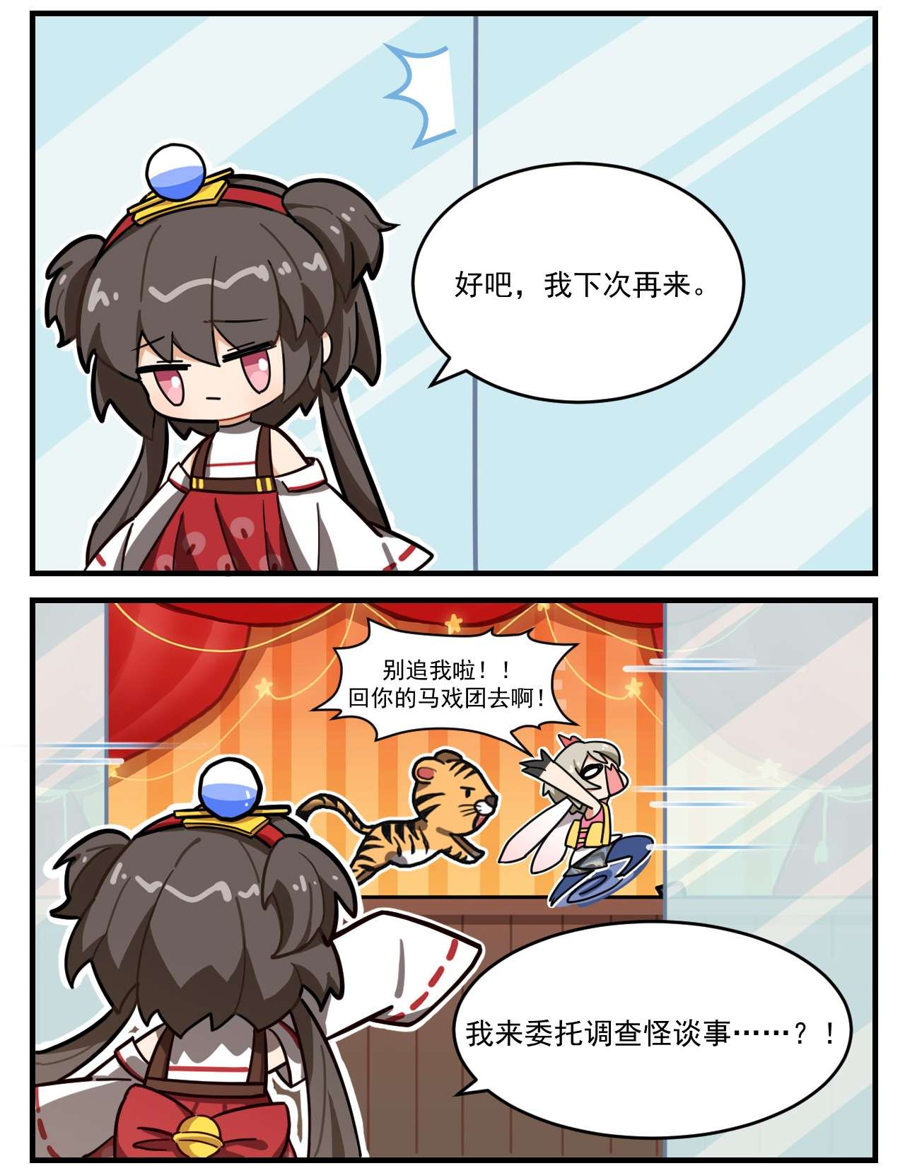 这里是怪谈调查社第62话 随机调查社