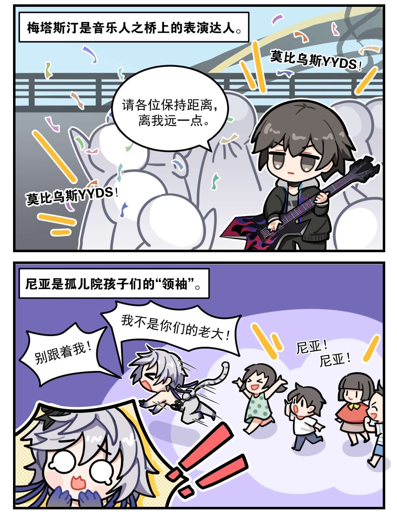 这里是怪谈调查社第68话 偶像的烦恼