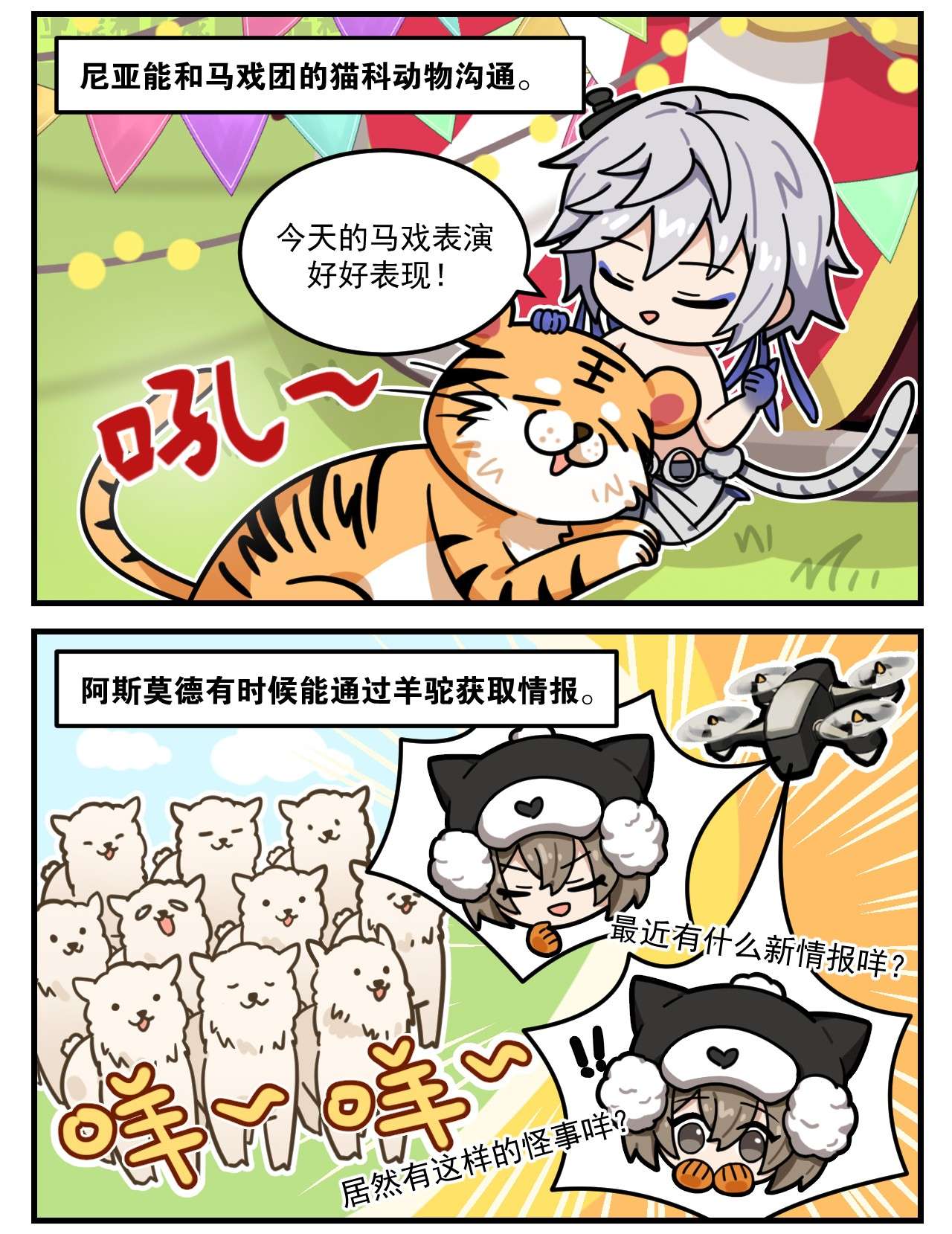 这里是怪谈调查社第70话 会一门外语的重要性