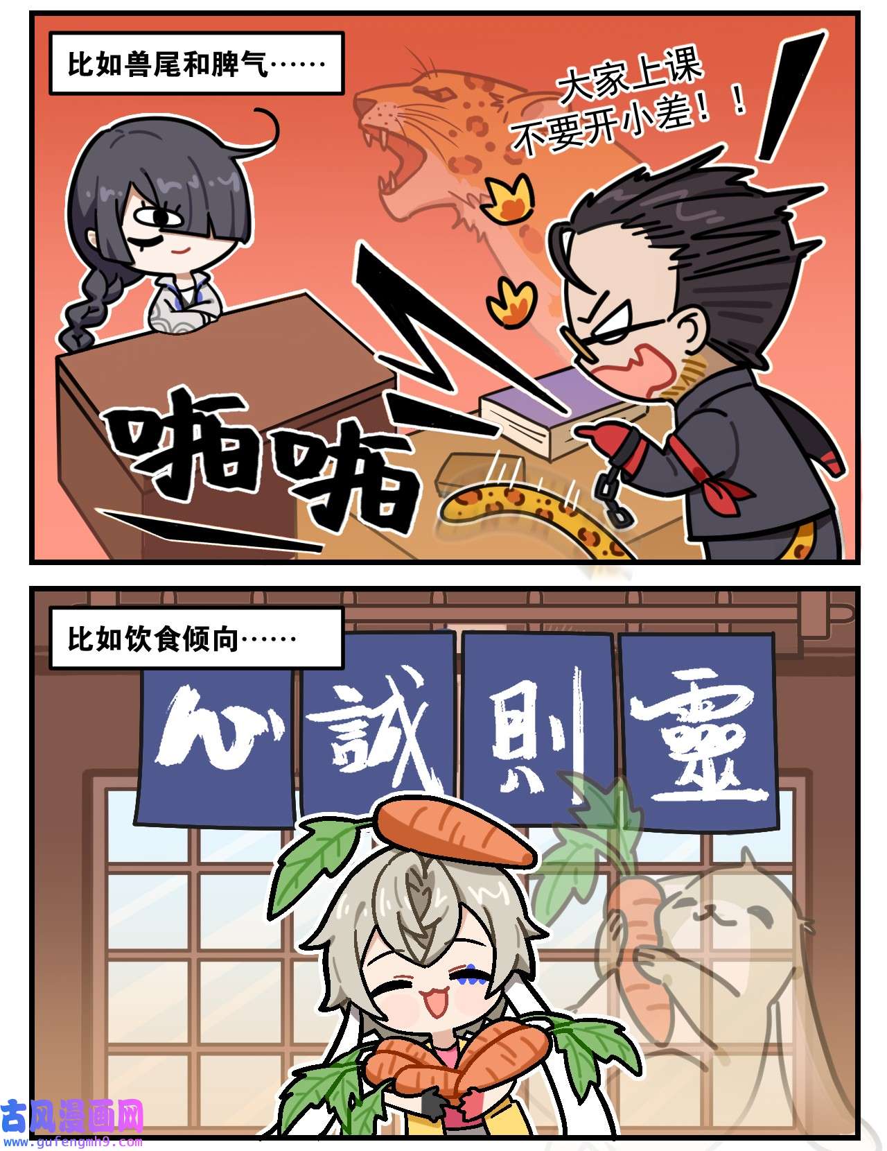 这里是怪谈调查社第71话 404动物园