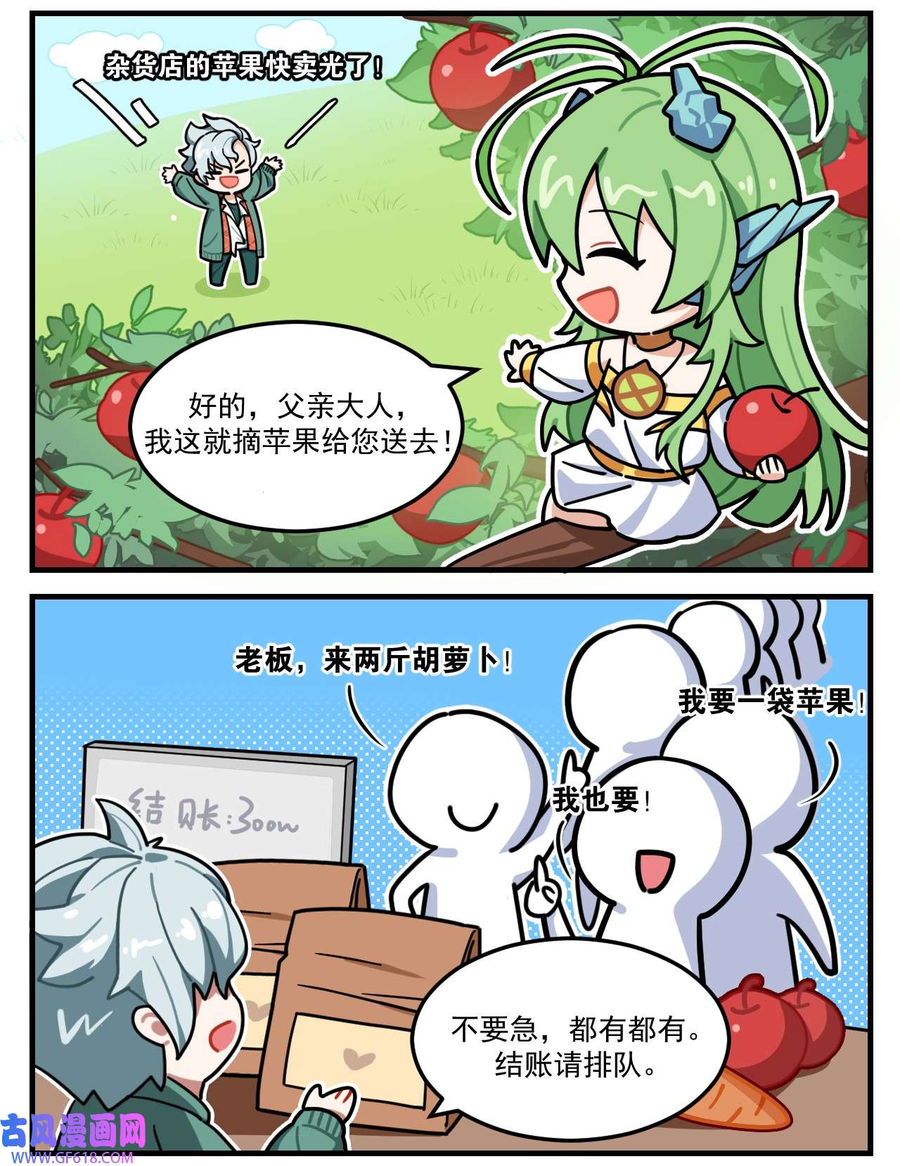 这里是怪谈调查社番外21 父女情深