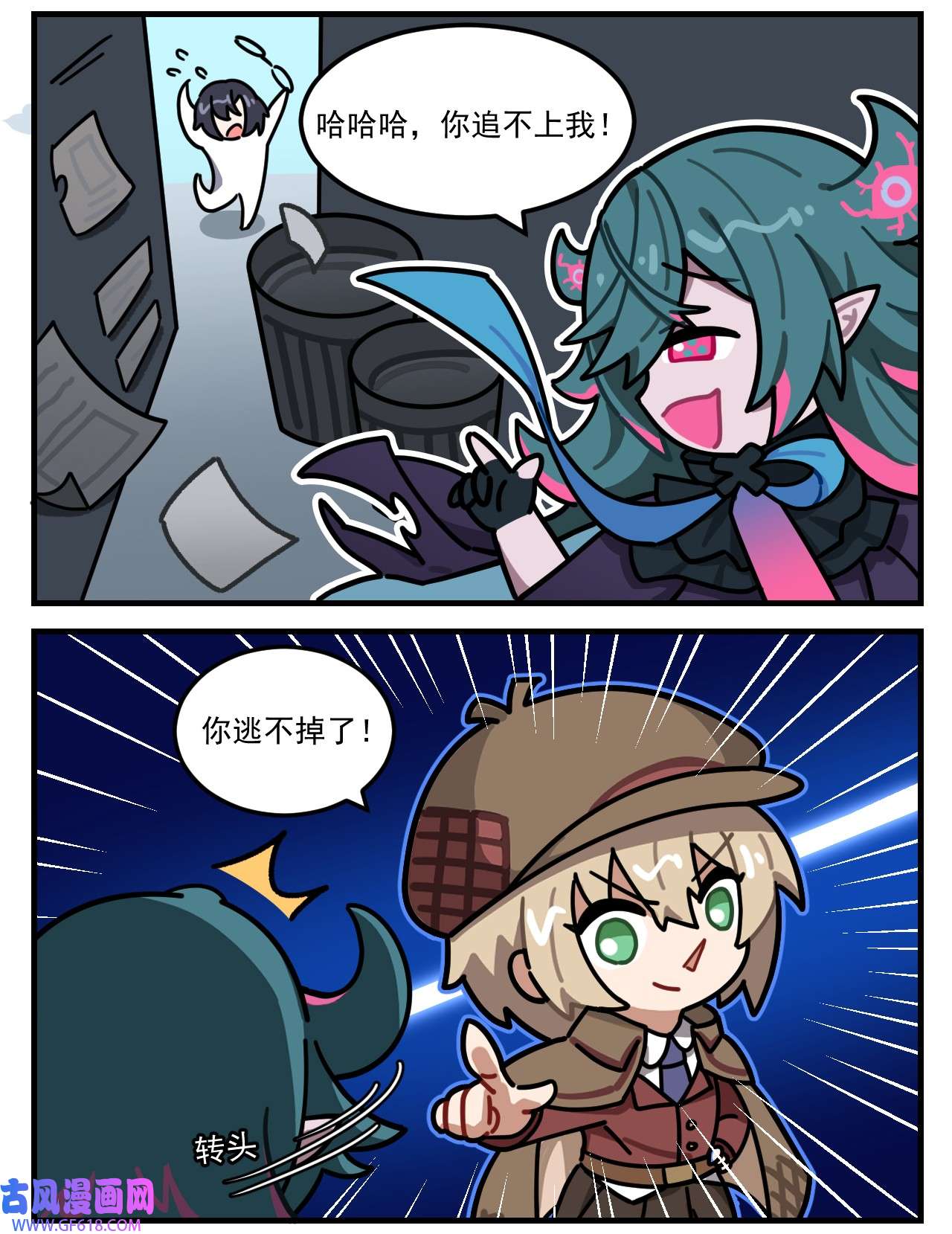 这里是怪谈调查社第76话 逃不掉