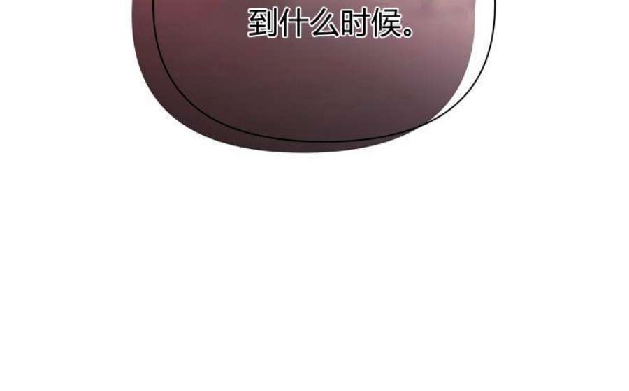 喂，小公爵你只需要相信姐姐11话