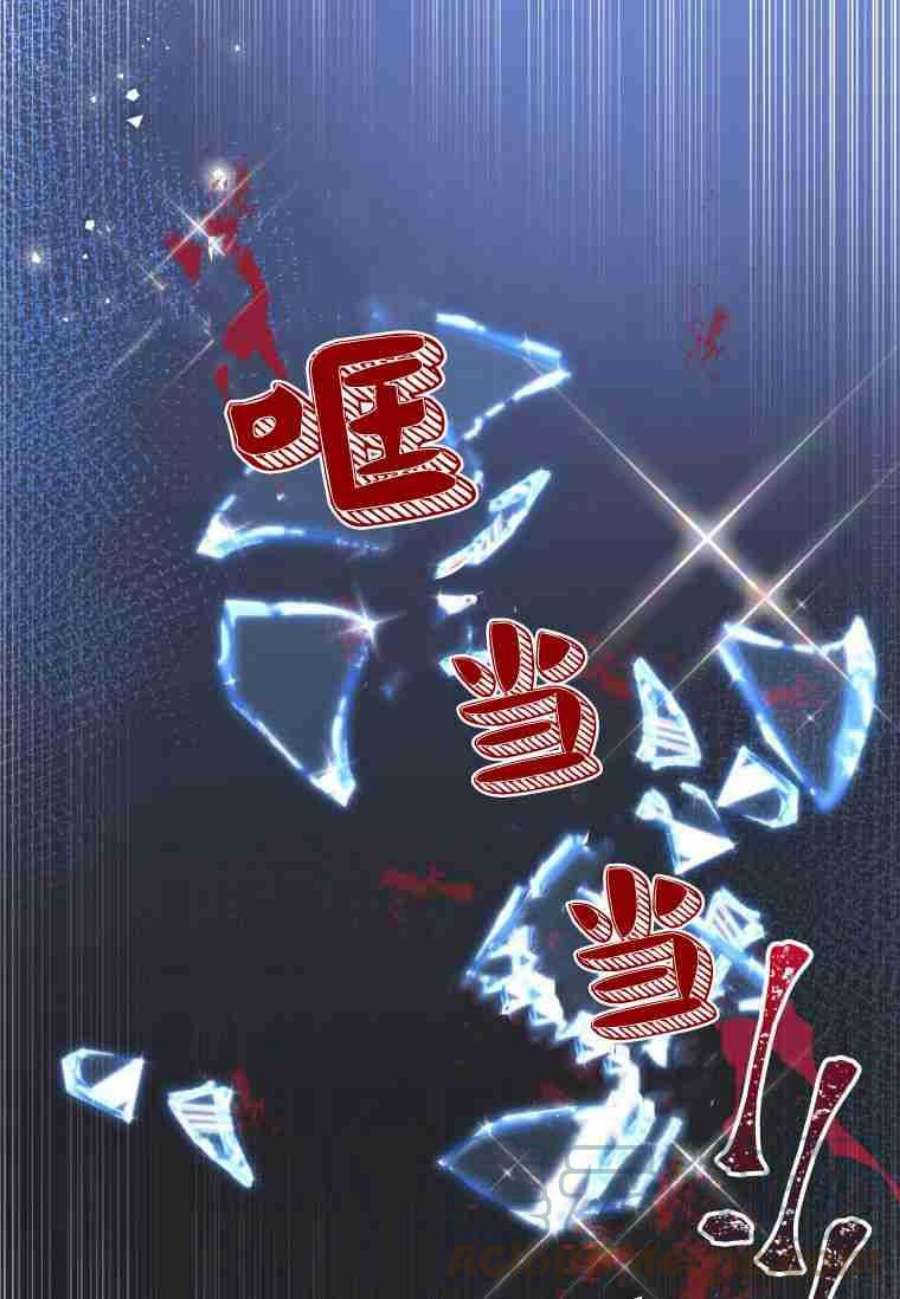 喂，小公爵你只需要相信姐姐11话