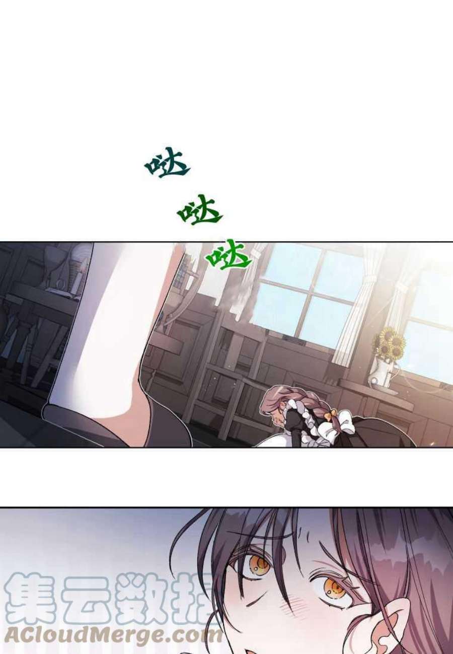 喂，小公爵你只需要相信姐姐11话
