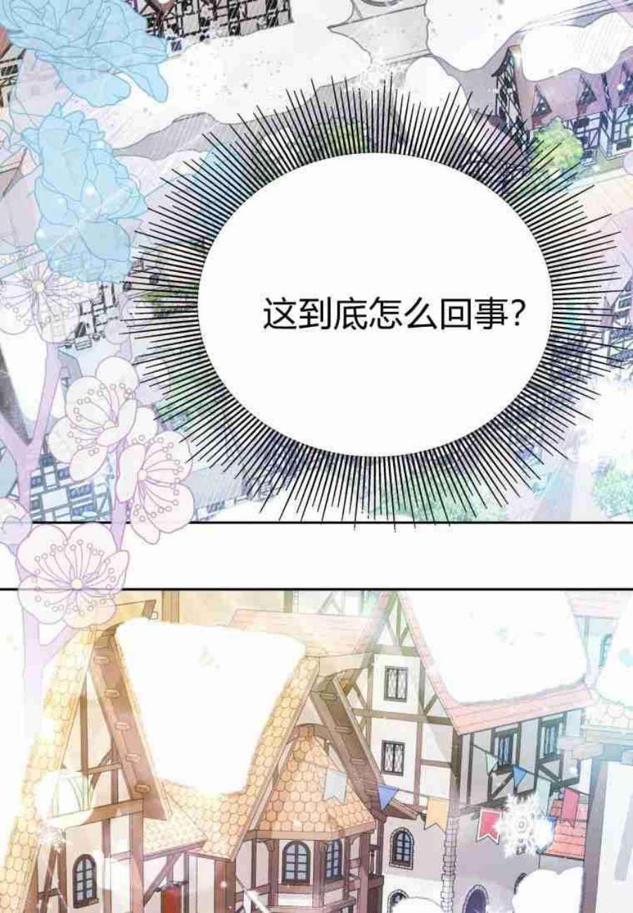 喂，小公爵你只需要相信姐姐11话