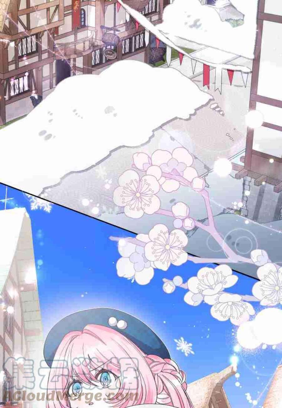 喂，小公爵你只需要相信姐姐11话