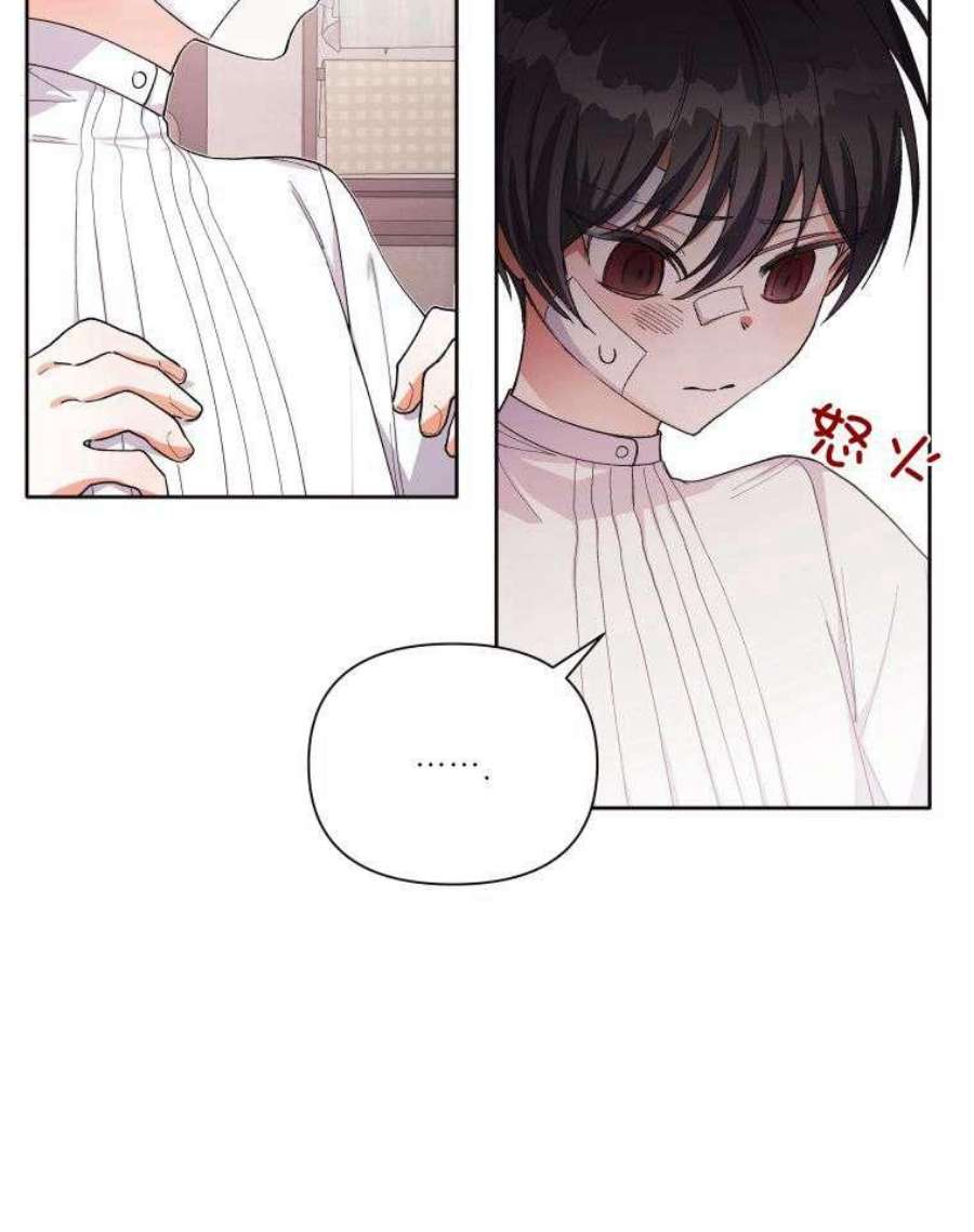 喂，小公爵你只需要相信姐姐11话
