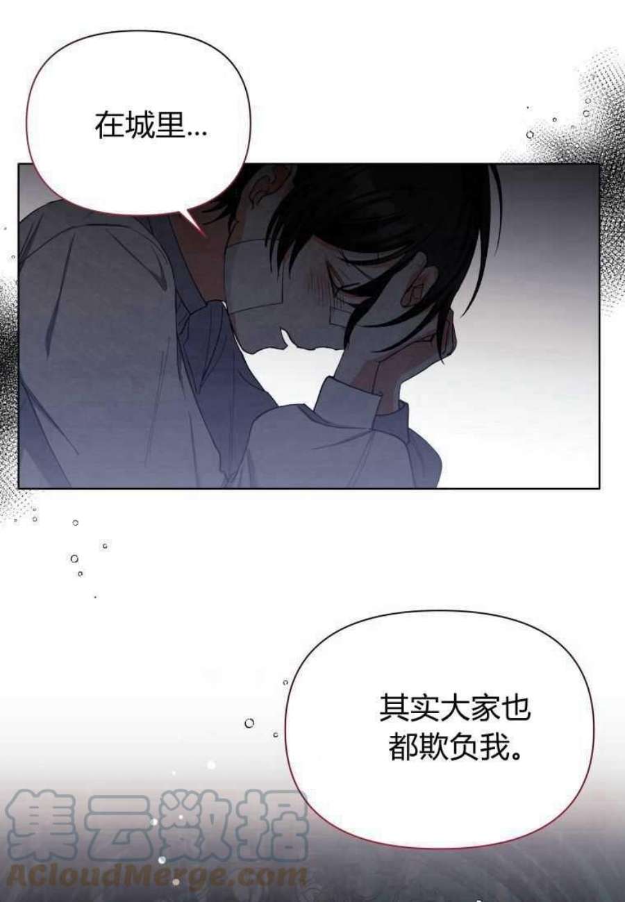 喂，小公爵你只需要相信姐姐11话