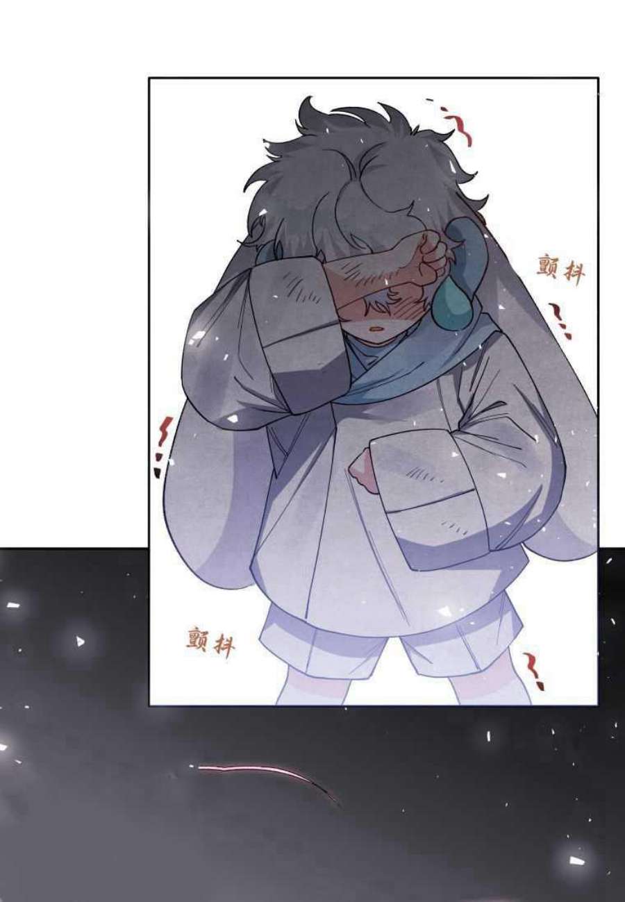 喂，小公爵你只需要相信姐姐13话