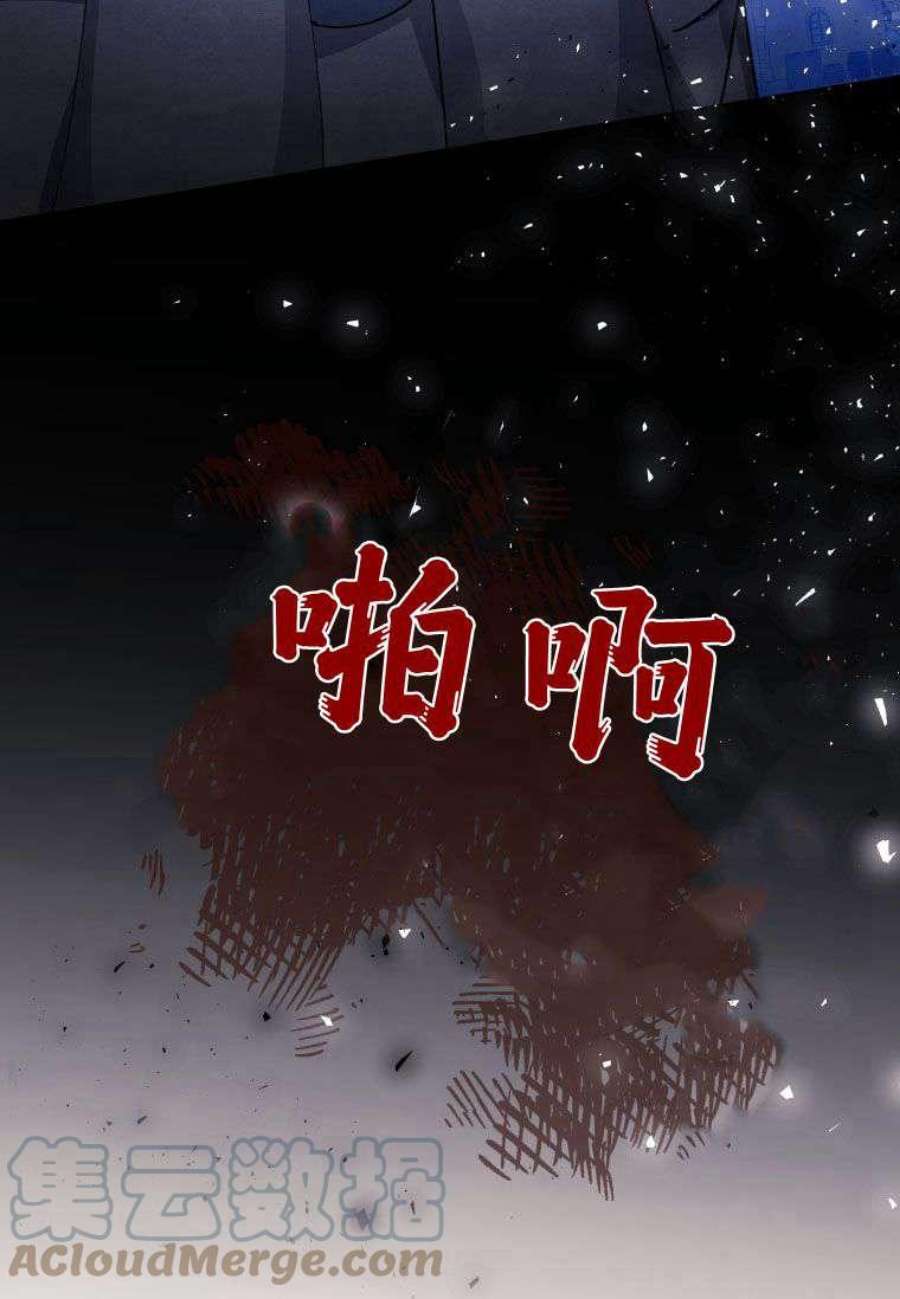 喂，小公爵你只需要相信姐姐13话