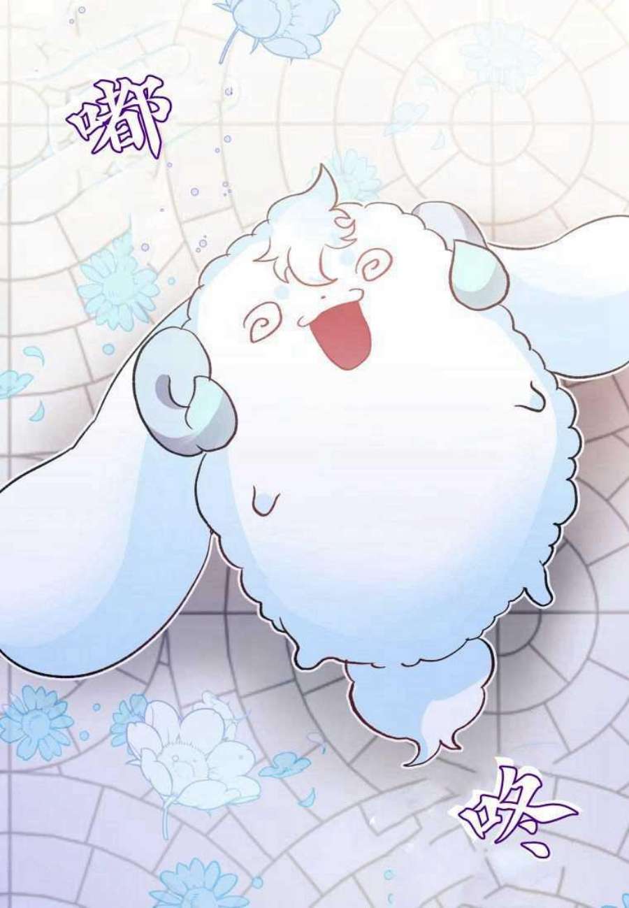 喂，小公爵你只需要相信姐姐13话