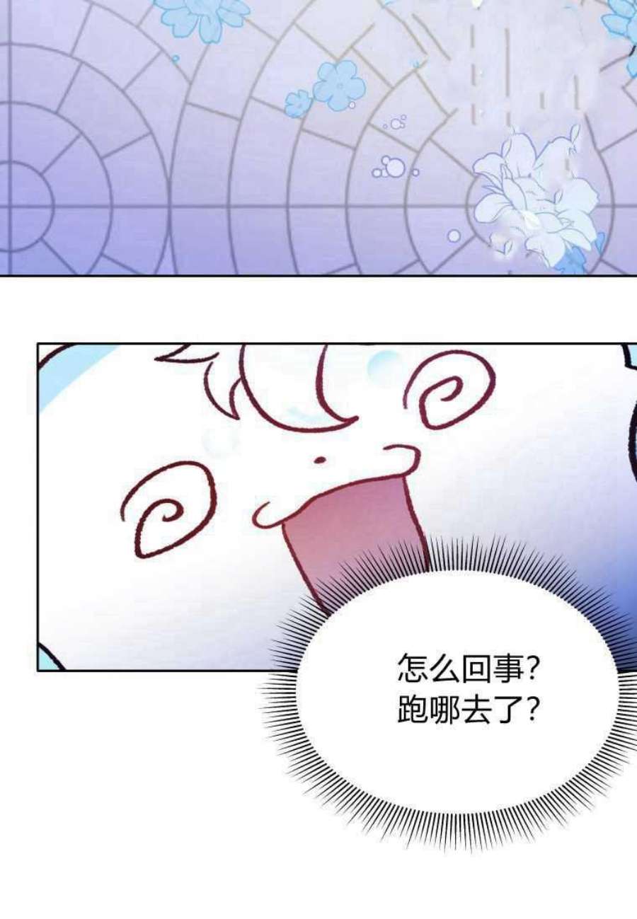 喂，小公爵你只需要相信姐姐13话