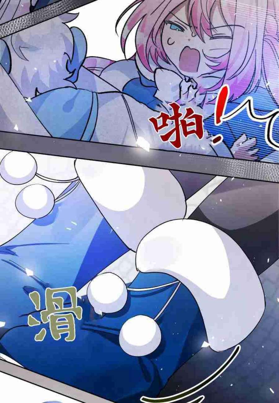 喂，小公爵你只需要相信姐姐13话
