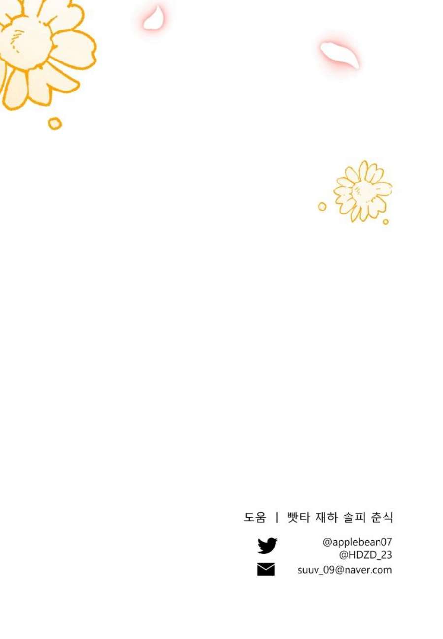 喂，小公爵你只需要相信姐姐13话