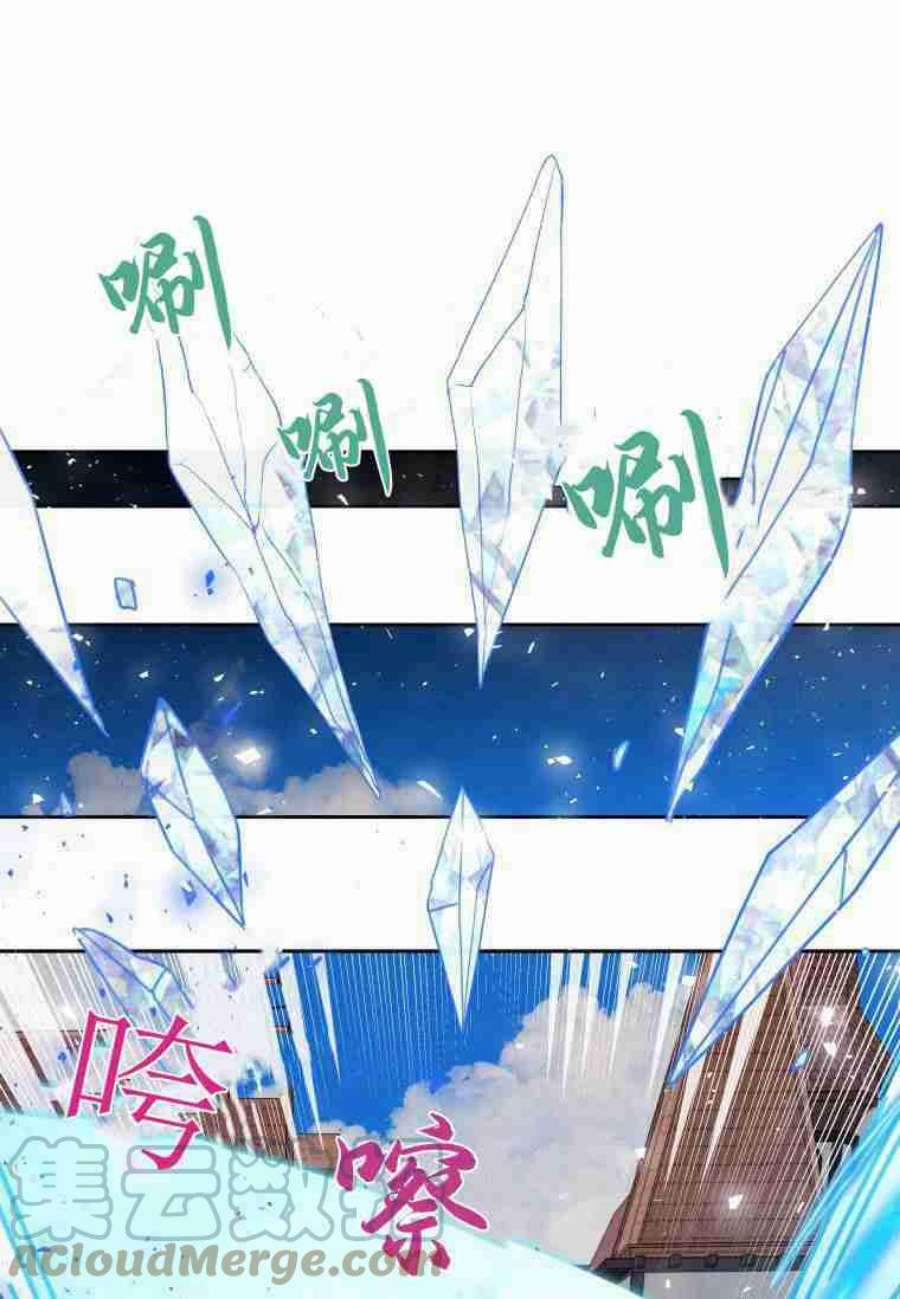 喂，小公爵你只需要相信姐姐13话