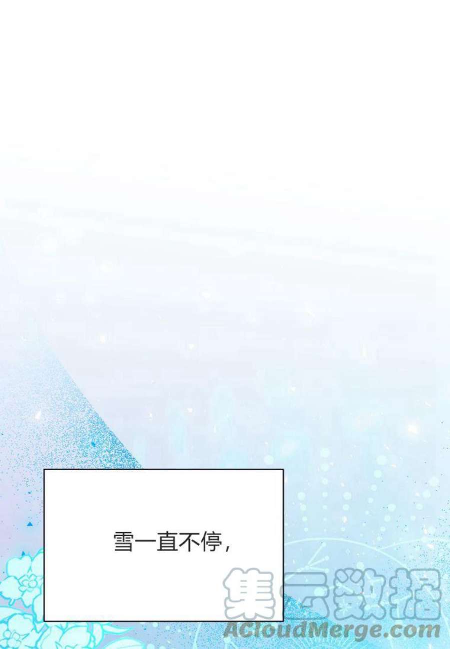 喂，小公爵你只需要相信姐姐14话