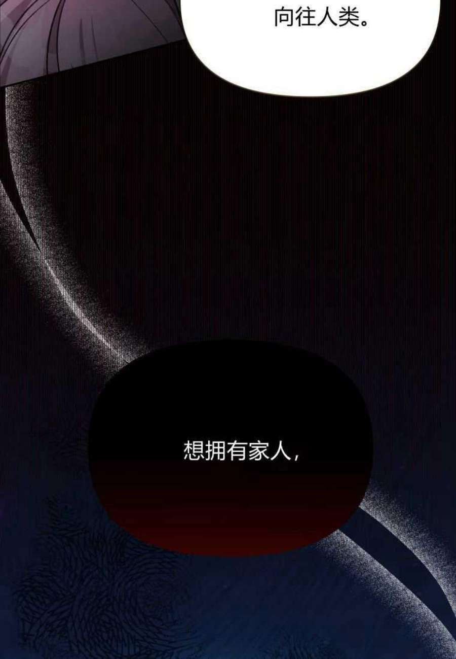 喂，小公爵你只需要相信姐姐14话