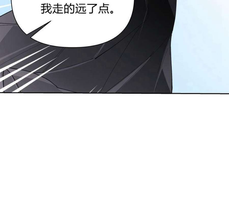 喂，小公爵你只需要相信姐姐14话