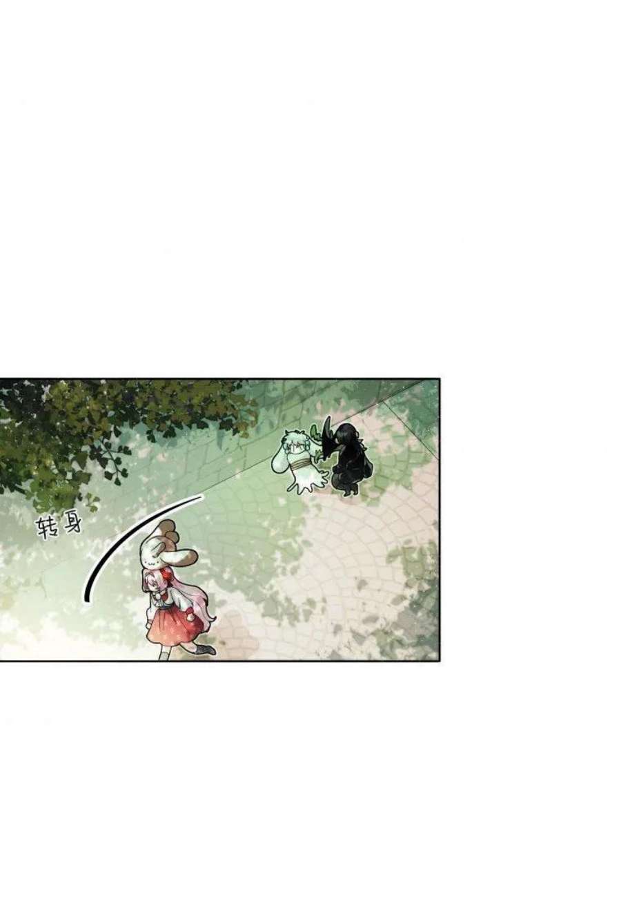喂，小公爵你只需要相信姐姐17话