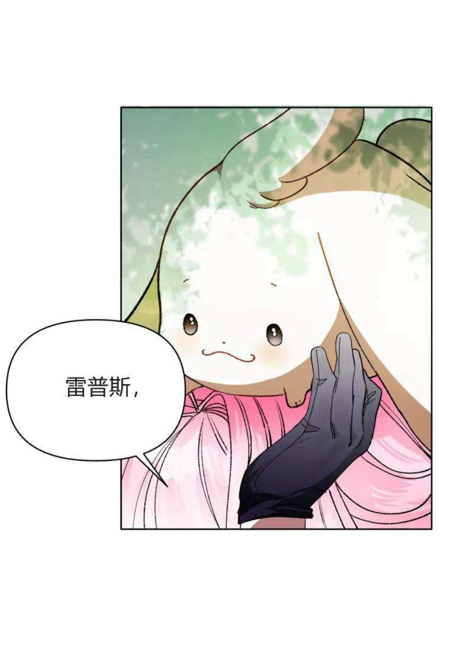 喂，小公爵你只需要相信姐姐17话