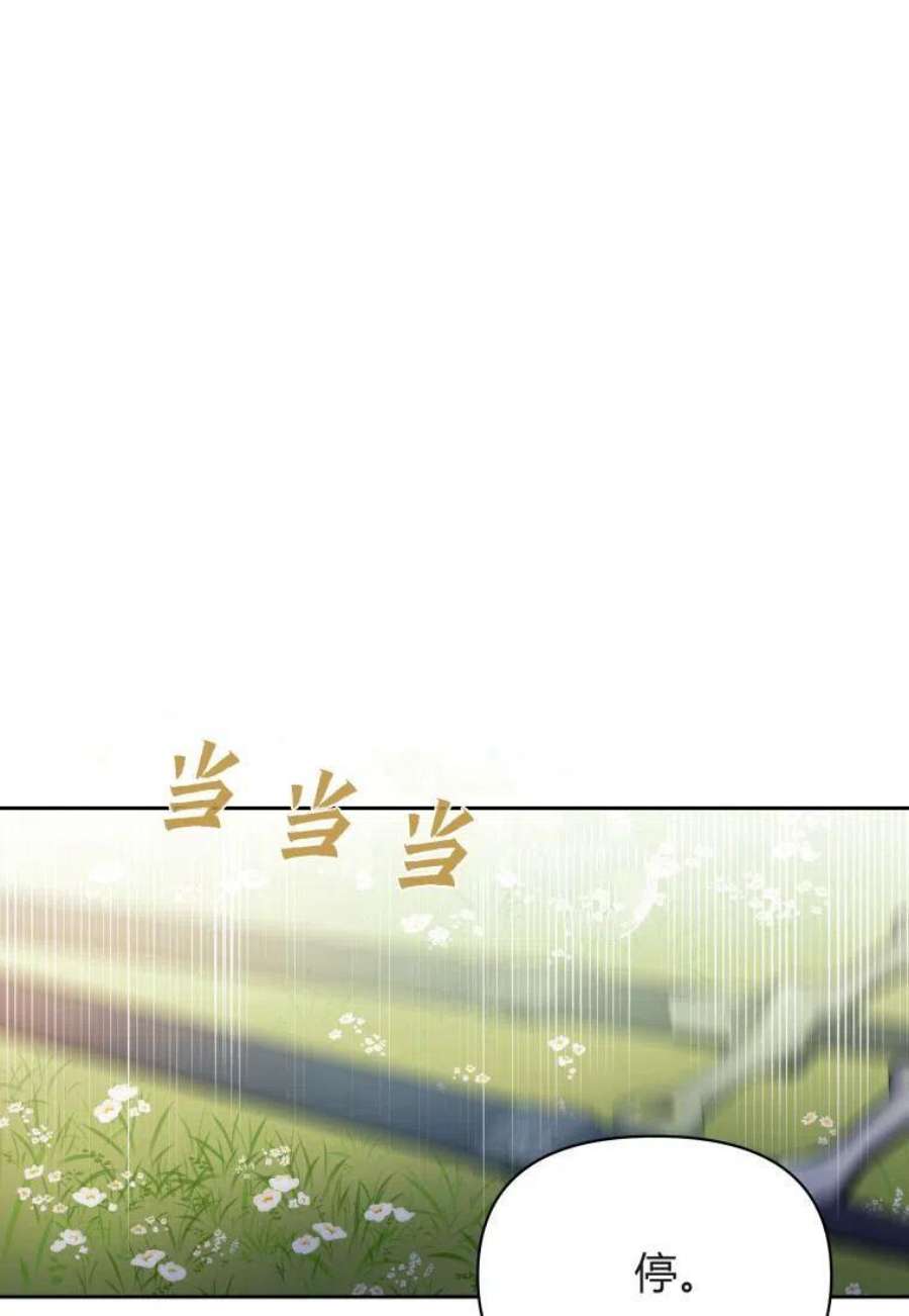 喂，小公爵你只需要相信姐姐17话