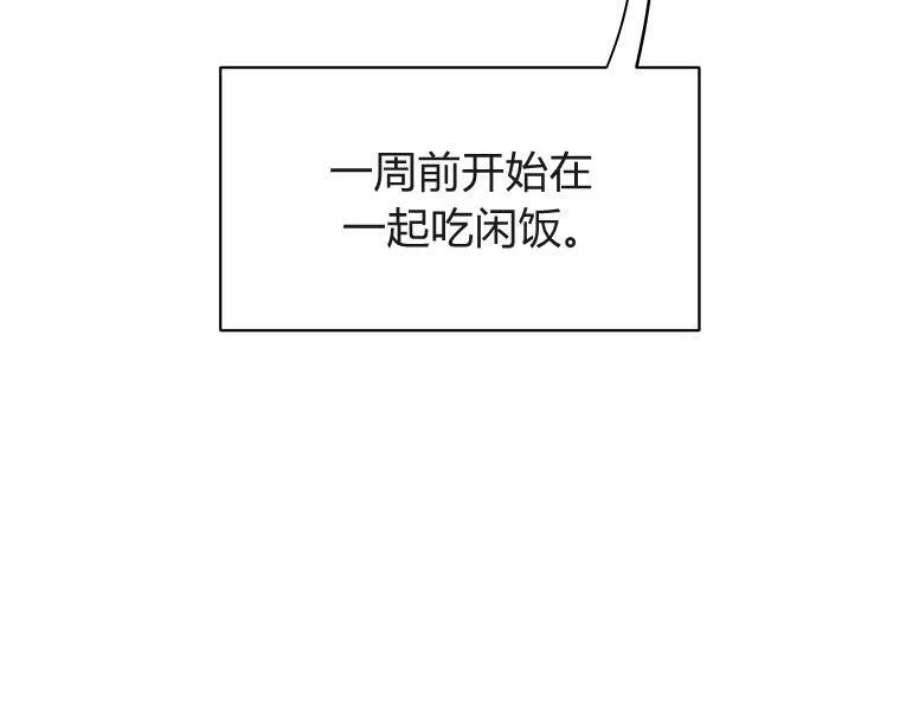 喂，小公爵你只需要相信姐姐17话