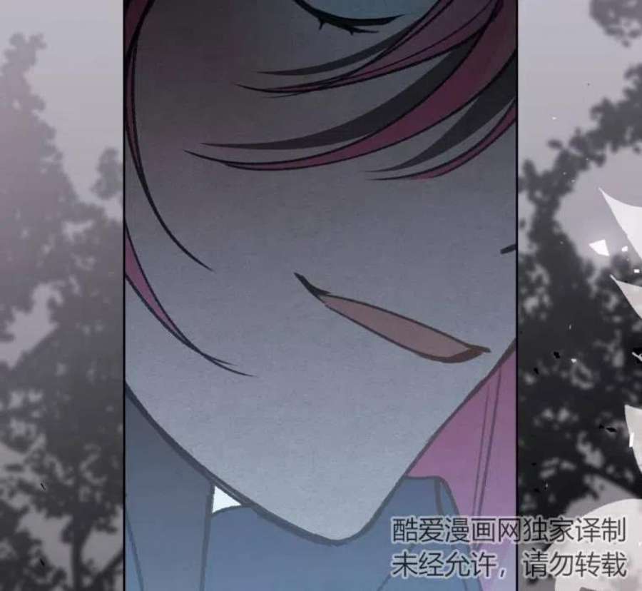 喂，小公爵你只需要相信姐姐19话