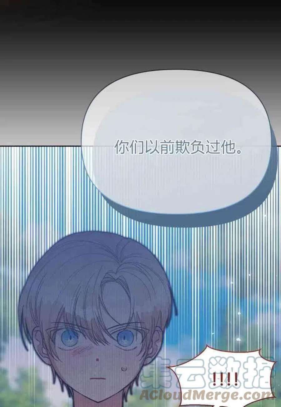 喂，小公爵你只需要相信姐姐19话