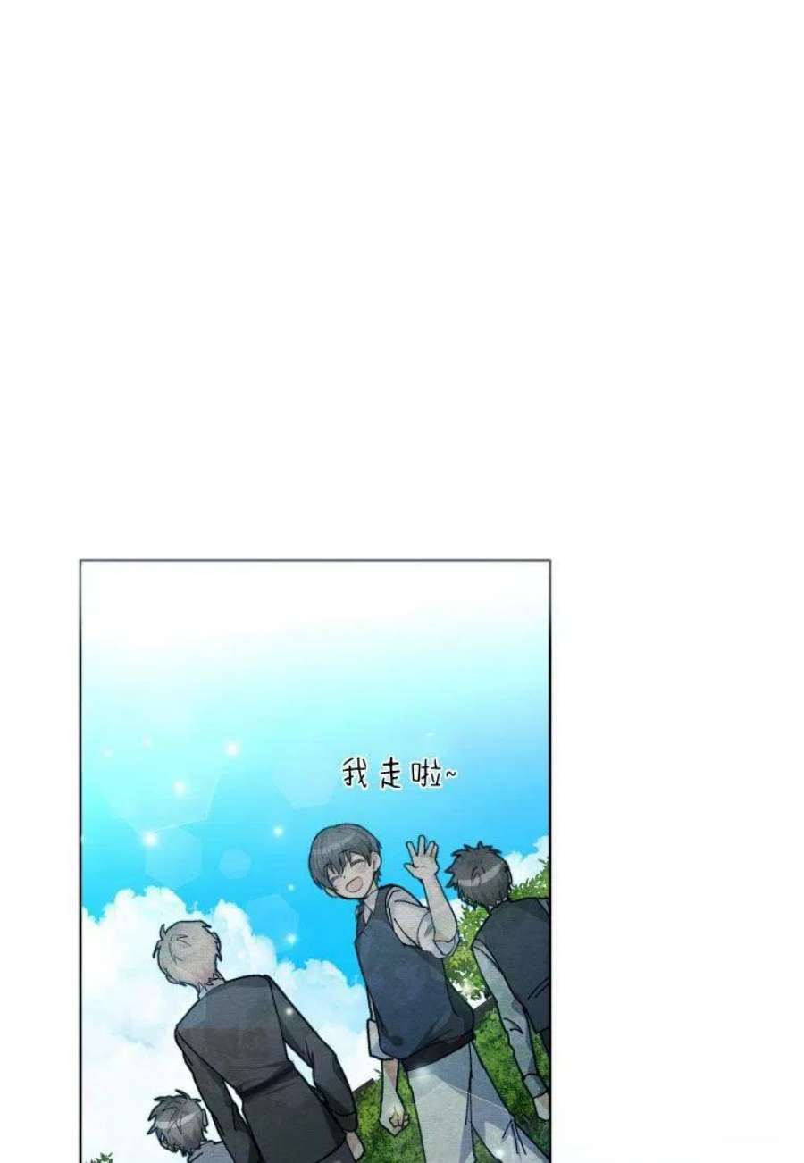喂，小公爵你只需要相信姐姐19话