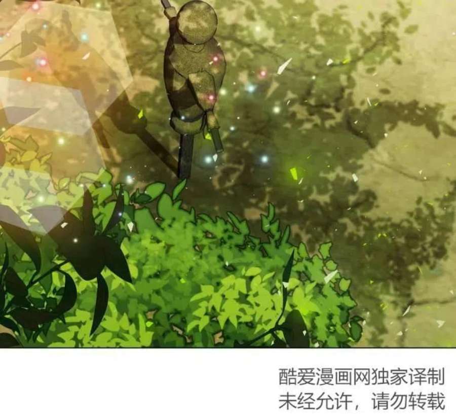 喂，小公爵你只需要相信姐姐19话