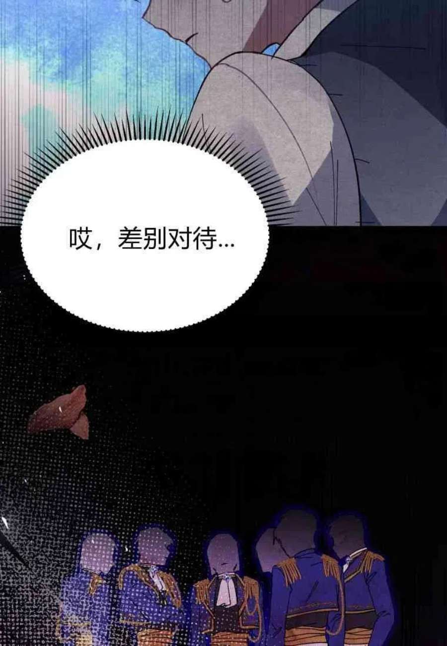 喂，小公爵你只需要相信姐姐19话