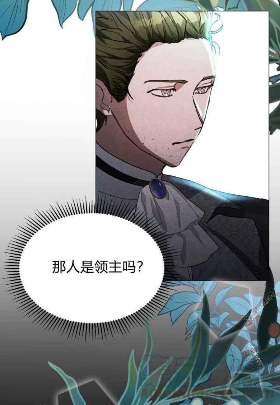 喂，小公爵你只需要相信姐姐19话