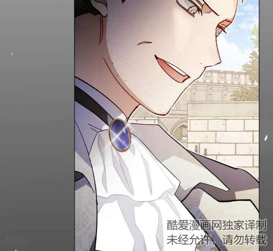 喂，小公爵你只需要相信姐姐19话